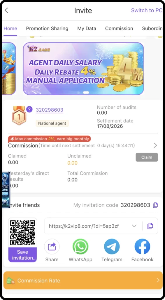 K2 Game invite screen showing agent commission, invitation code, QR code, referral link, and social sharing options.